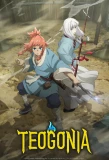 Poster for Teogonia