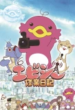 Poster for ABCiee Shūgyō Nikki