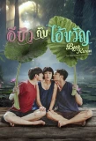 Poster for Bua & Kwan: The Opposites of Love & Hate