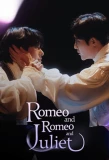 Poster for Romeo and Romeo and juliet