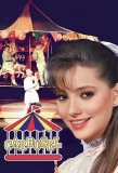 Poster for Carrusel