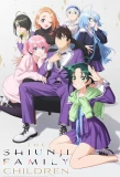 Poster for The Shiunji Family Children