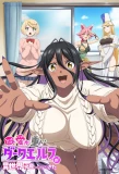 Poster for Chotto Dake Ai ga Omoi Dark Elf ga Isekai Kara Oikakete Kita