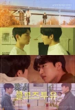 Poster for Close to You
