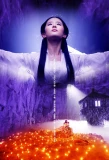 Poster for Shen diao xia lü
