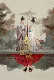 Poster for My Destined Consort