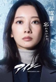 Poster for Eye See