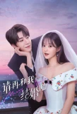 Poster for Marry Me Again
