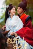 Poster for From a Cult Leader to a Beloved Wife