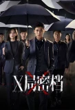 Poster for Secret Files of XSA