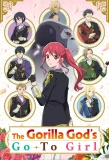 Poster for The Gorilla God's Go-To Girl