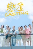 Poster for Love Casting
