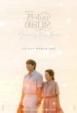 Poster for Heavenly Ever After