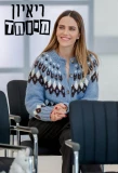 Poster for Special Interview