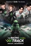 Poster for Friends of Grab The Series