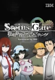 Poster for Steins;Gate: The Sagacious Wisdom of Cognitive Computing