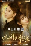 Poster for Lucky Stars Falling from the Sky
