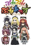 Poster for Ple Ple Pleiades