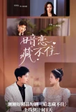 Poster for Become Millionaire