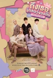 Poster for To My Puzzle Pieces