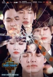 Poster for Thử thách trốn thoát