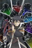 Poster for My Gift Lvl 9999 Unlimited Gacha: Backstabbed in a Backwater Dungeon, I'm Out for Revenge!