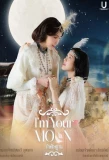 Poster for I'm Your Moon