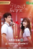 Poster for The Secret of Booth No. 9