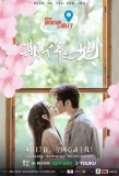Poster for Qi Xu Zhi Di