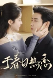 Poster for On a Springtime Love Affair