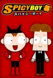 Poster for Spicy Boy