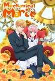 Poster for Mechanical Marie