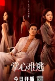 Poster for Inescapable
