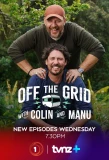 Poster for Off the Grid with Colin and Manu