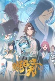 Poster for Kun Tun Tianxia Zhi Zhang Men Guilai