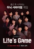 Poster for Life's Game