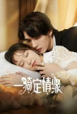 Poster for Riding into Love