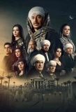Poster for Hakeem Pasha