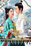 Poster for Scent of Secrets