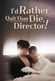 Poster for I'd Rather Quit Than Die, Director!