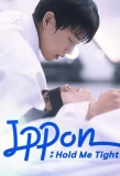 Poster for Ippon! : Hold Me Tight