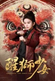 Poster for Awakening Lion Dance Girl