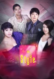 Poster for Style