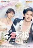 Poster for The True Heiress