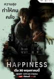 Poster for Happiness Thailand