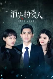 Poster for Missing lover