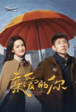 Poster for What a Wonderful World