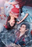 Poster for Twin Fates