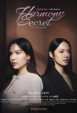 Poster for Harmony Secret