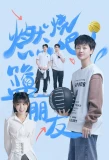 Poster for Fighting! Best Friends